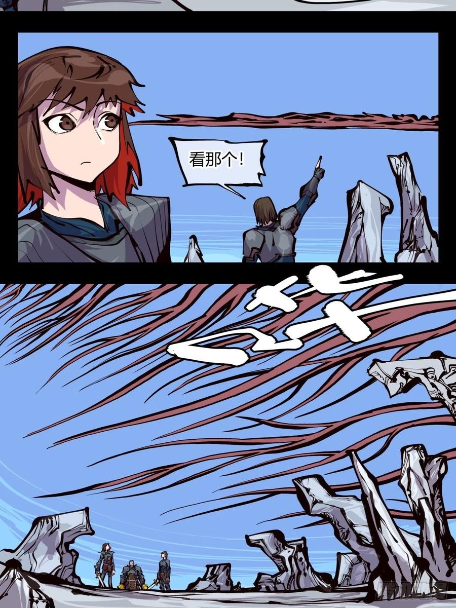 诡园录 - 百五四，血络亭 - 第8张图