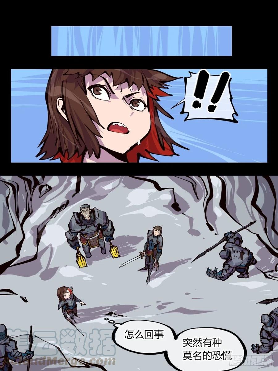 诡园录 - 百五四，血络亭 - 第7张图