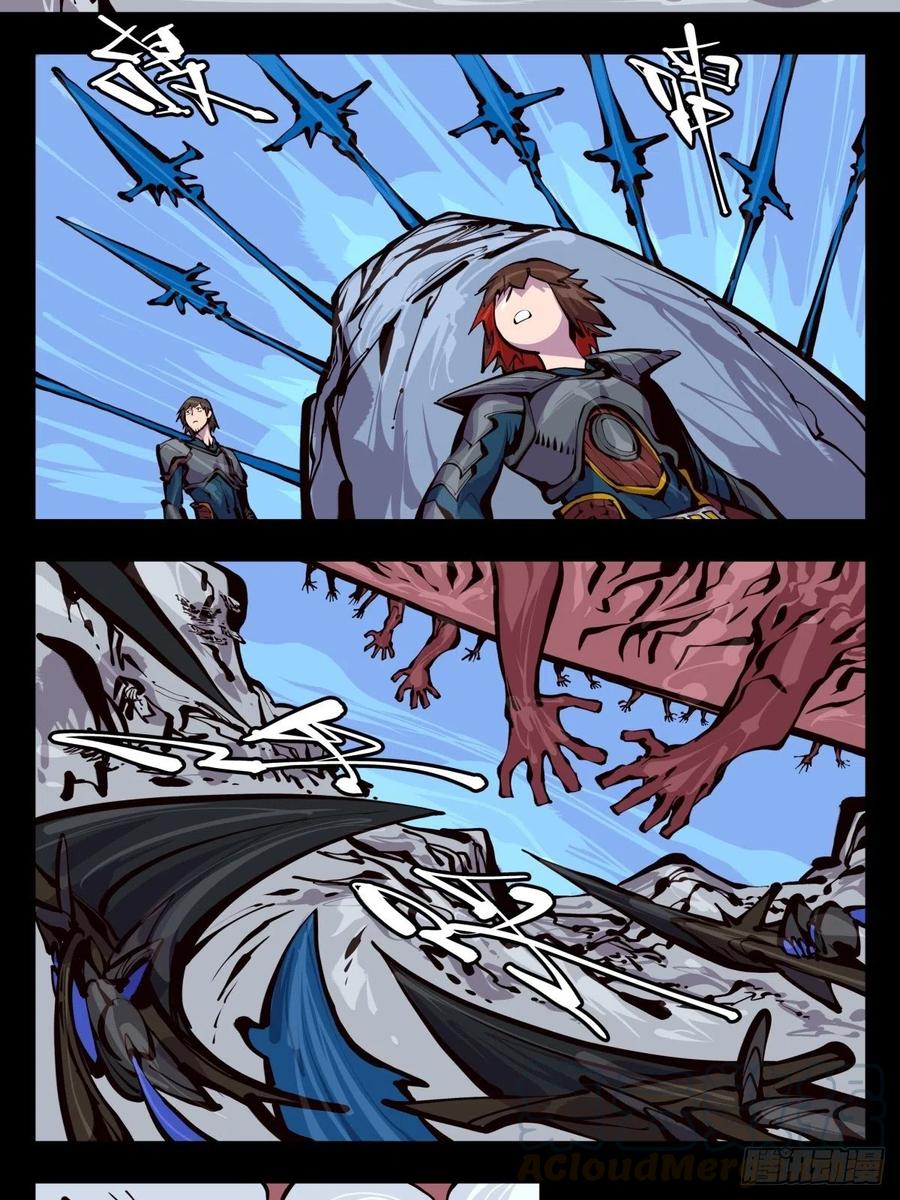 诡园录 - 百五四，血络亭 - 第9张图