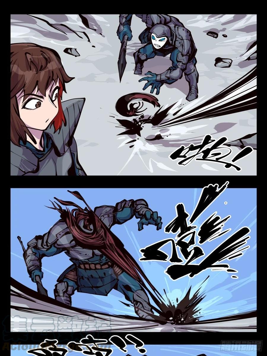 诡园录 - 百五四，血络亭 - 第11张图