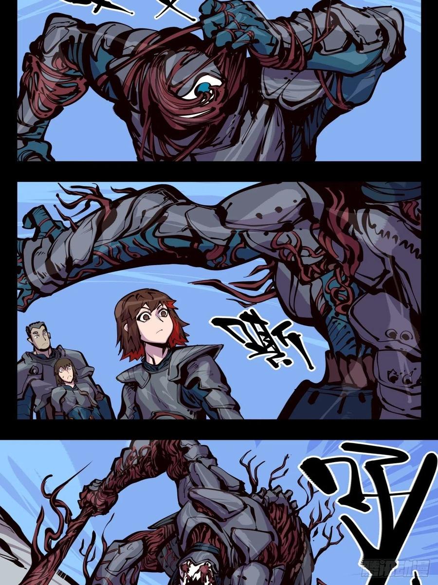 诡园录 - 百五四，血络亭 - 第12张图