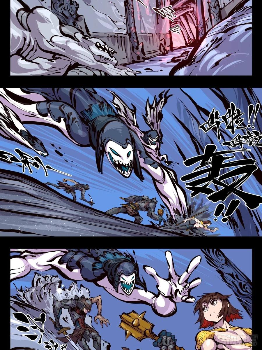 诡园录 - 百五五，终殿 - 第2张图