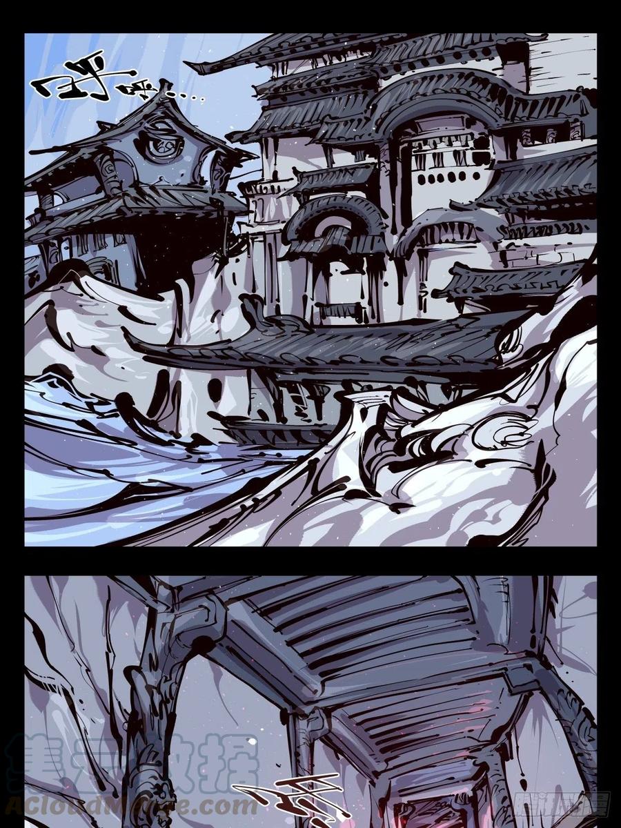 诡园录 - 百五五，终殿 - 第1张图