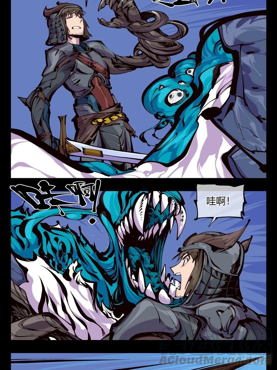 诡园录 - 百五五，终殿 - 第7张图