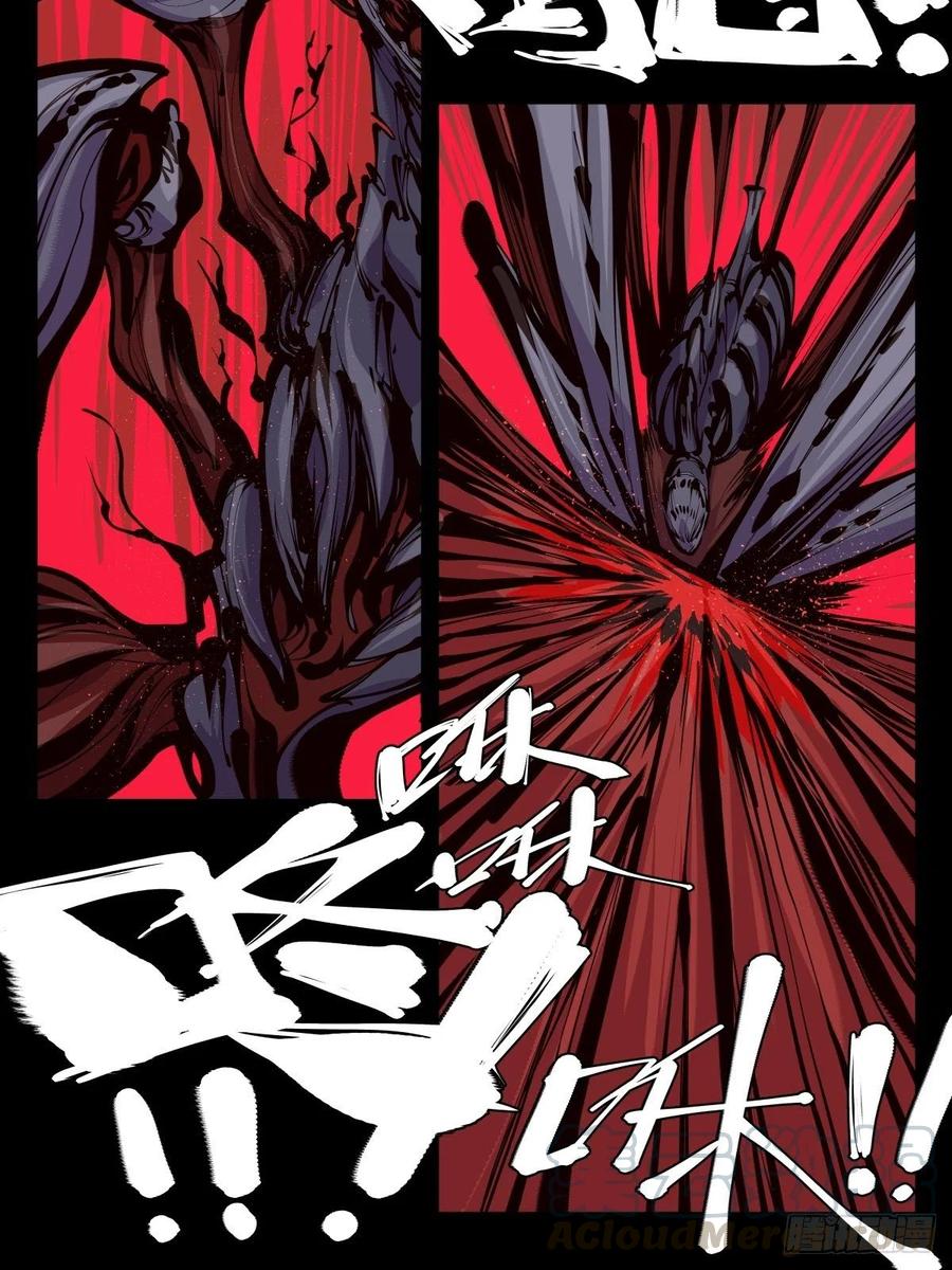 诡园录 - 百五五，终殿 - 第15张图