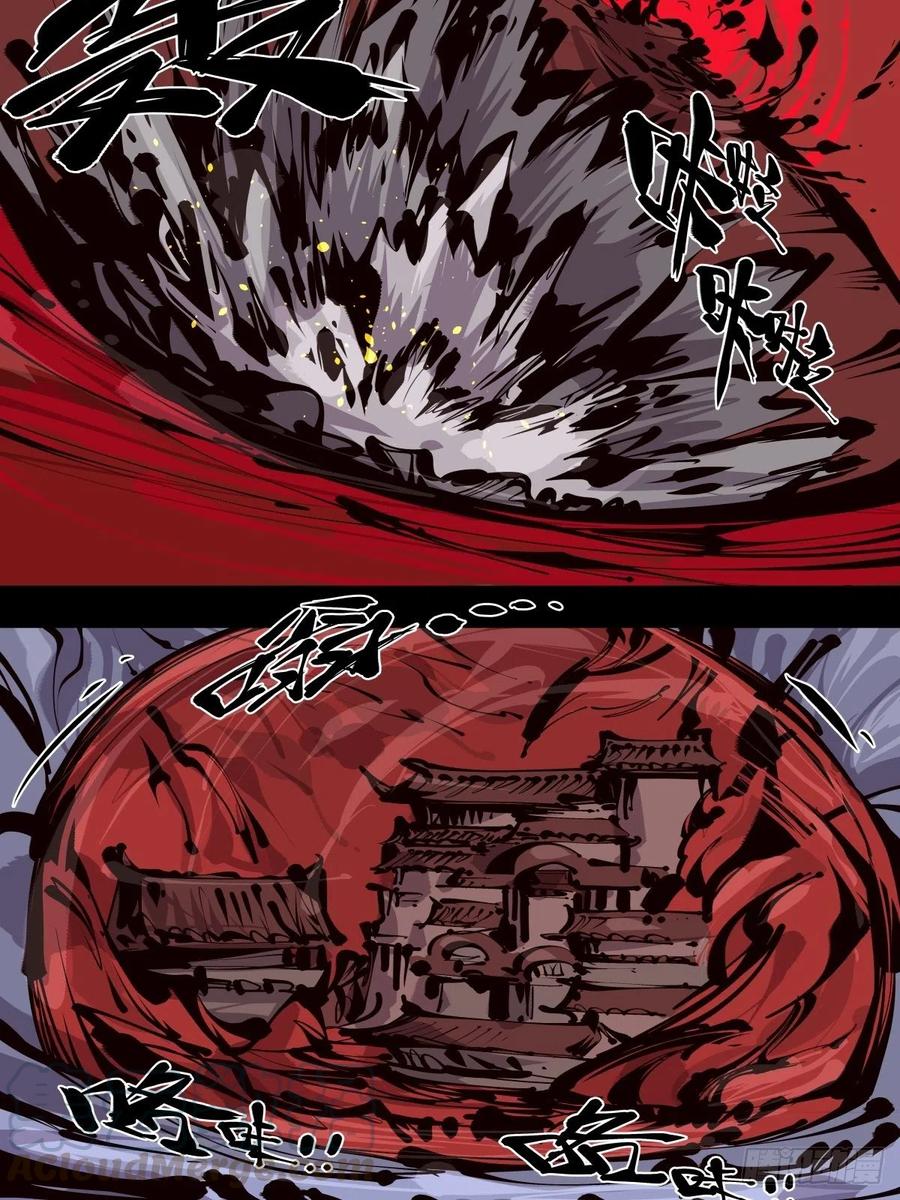 诡园录 - 百五六，新生武修 - 第19张图