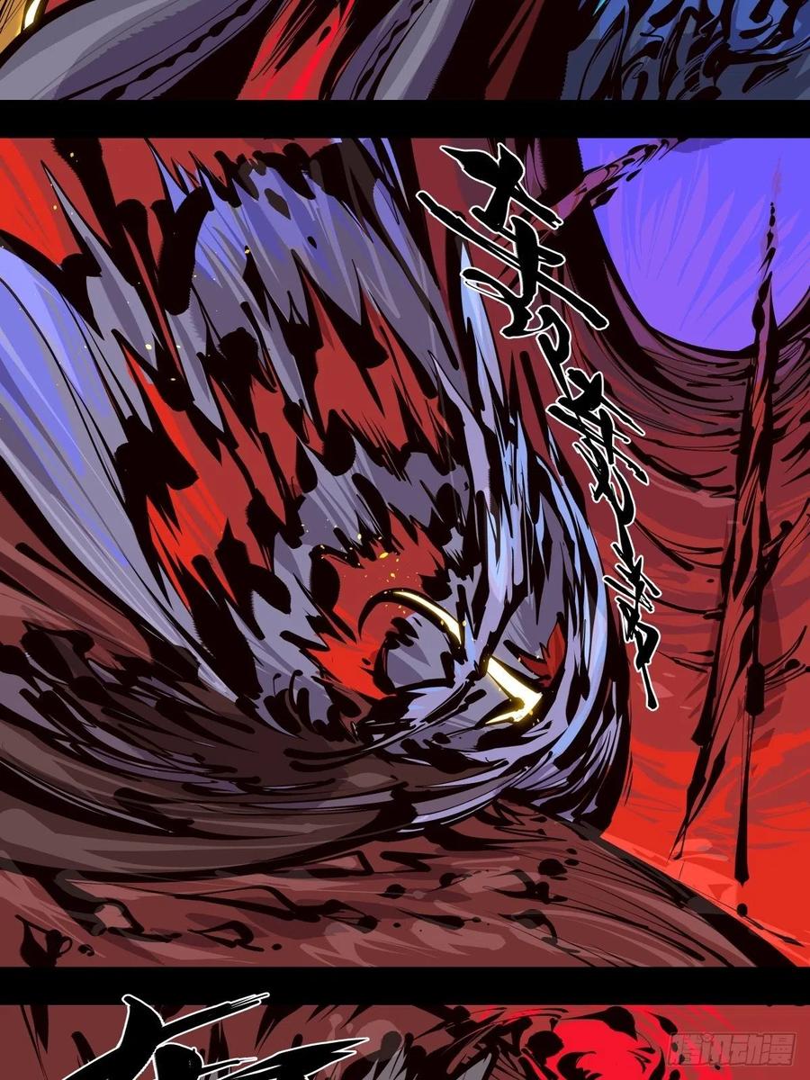 诡园录 - 百五六，新生武修 - 第18张图