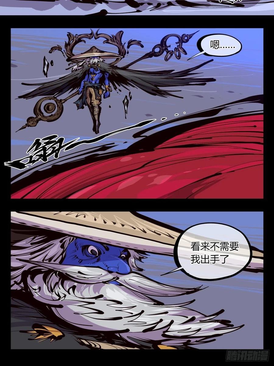 诡园录 - 百五六，新生武修 - 第20张图