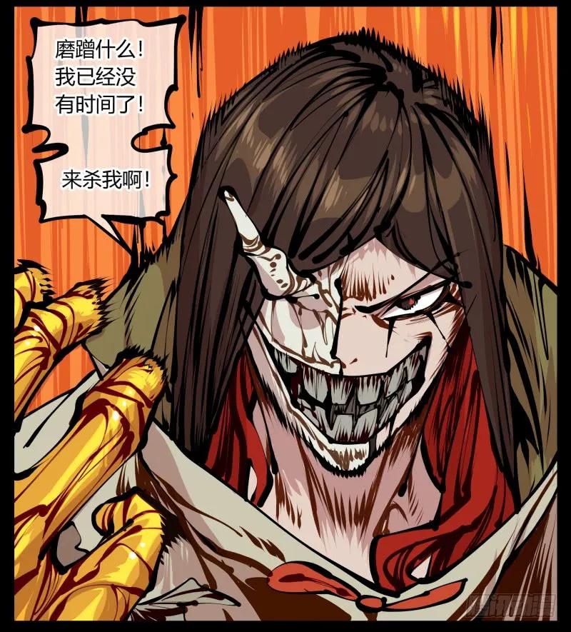 诡园录 - 十五，风沙！风雷！风火！ - 第14张图