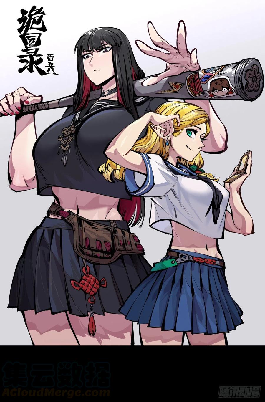 诡园录 - 百五八，神魂调整 - 第1张图