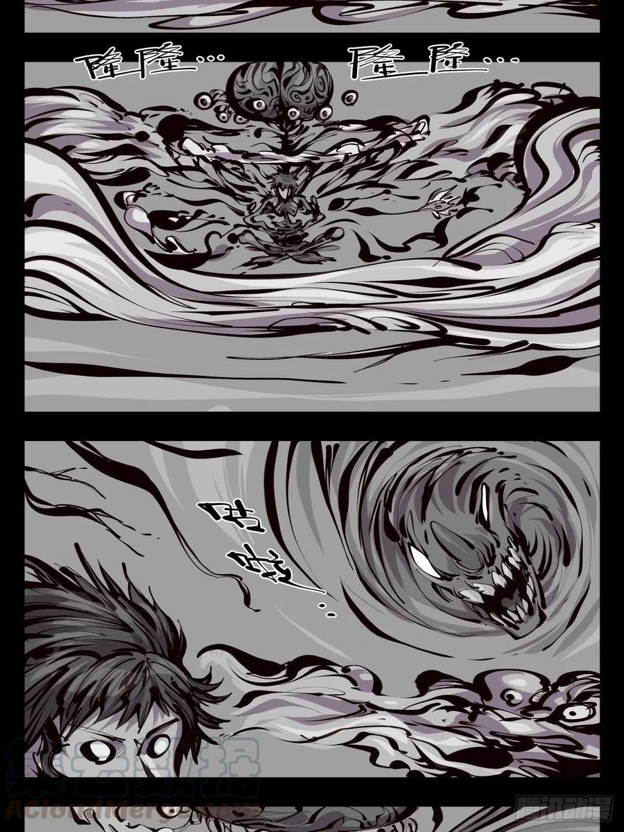 诡园录 - 百五八，神魂调整 - 第5张图