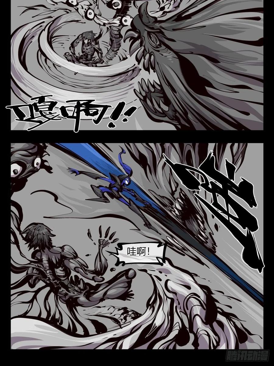 诡园录 - 百五八，神魂调整 - 第6张图