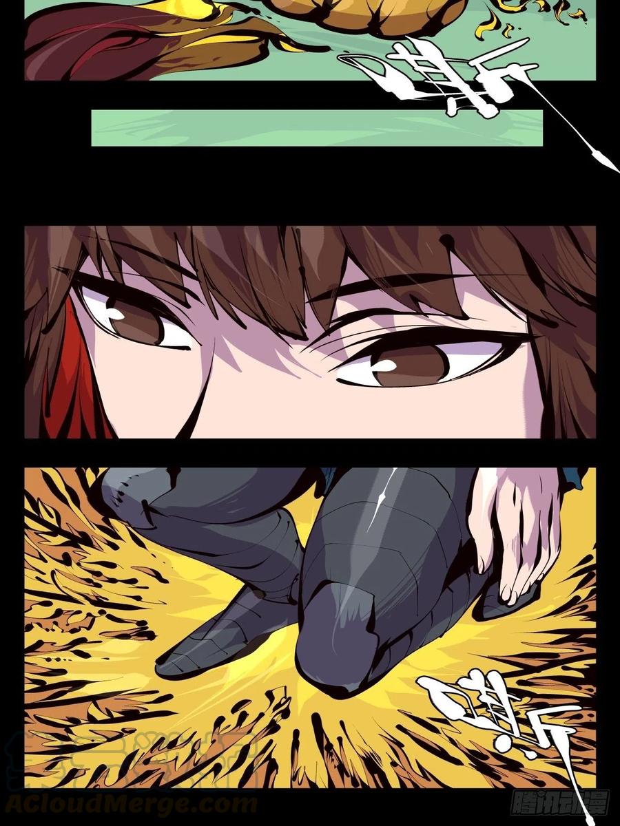 诡园录 - 百六十，天地异类 - 第15张图