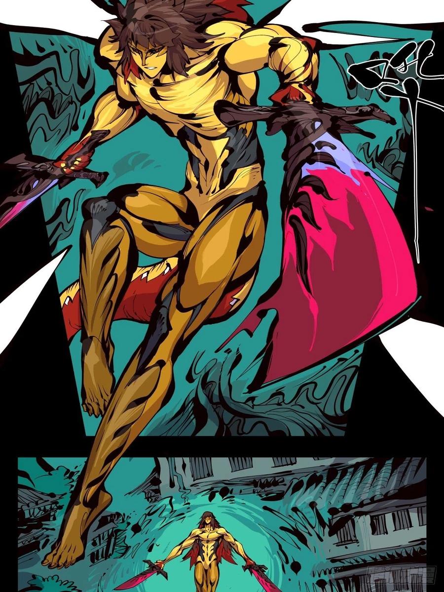 诡园录 - 百六一，这个红毛交给我 - 第16张图