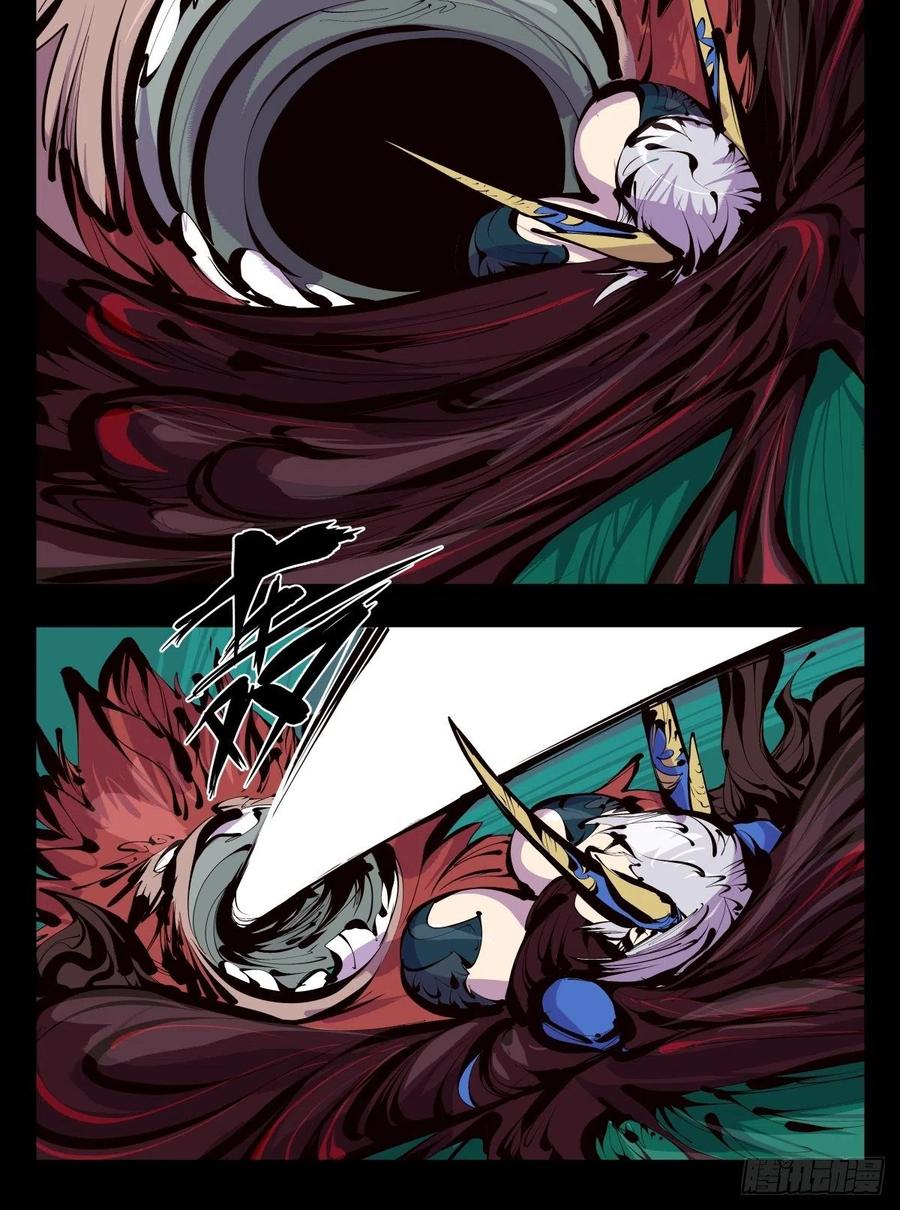 诡园录 - 百六一，这个红毛交给我 - 第10张图