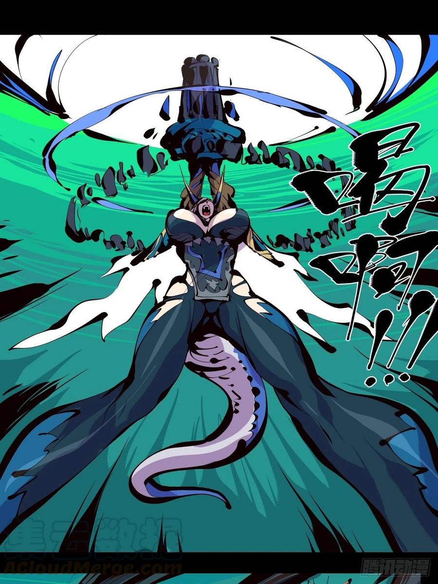 诡园录 - 百六一，这个红毛交给我 - 第5张图