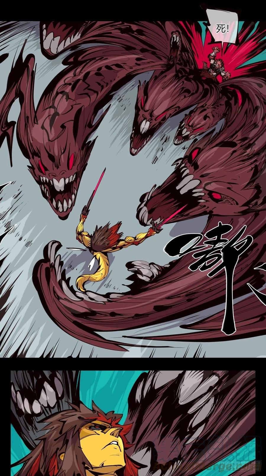 诡园录 - 百六二，大日·阳魄！ - 第1张图