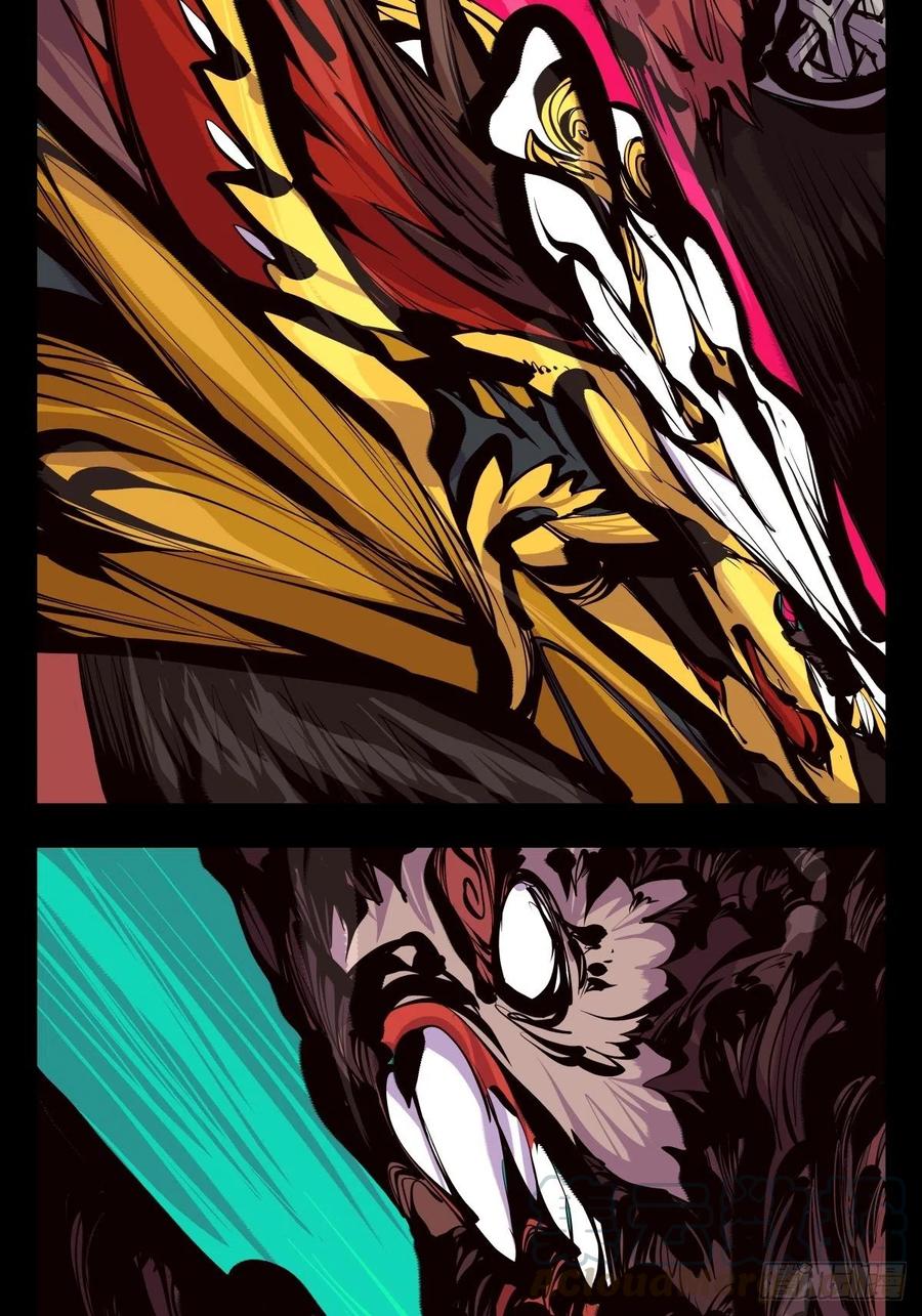 诡园录 - 百六二，大日·阳魄！ - 第17张图