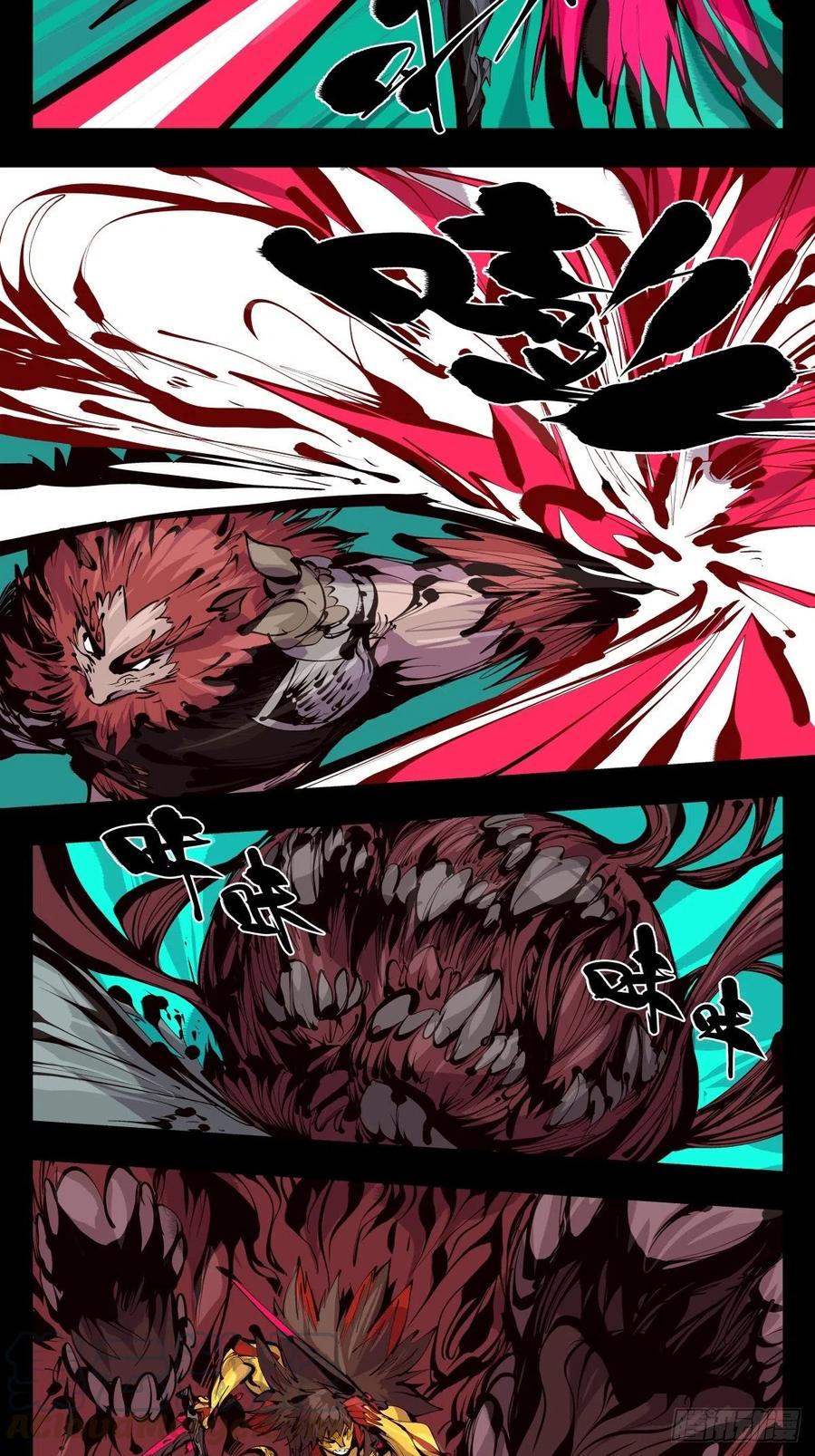 诡园录 - 百六二，大日·阳魄！ - 第3张图