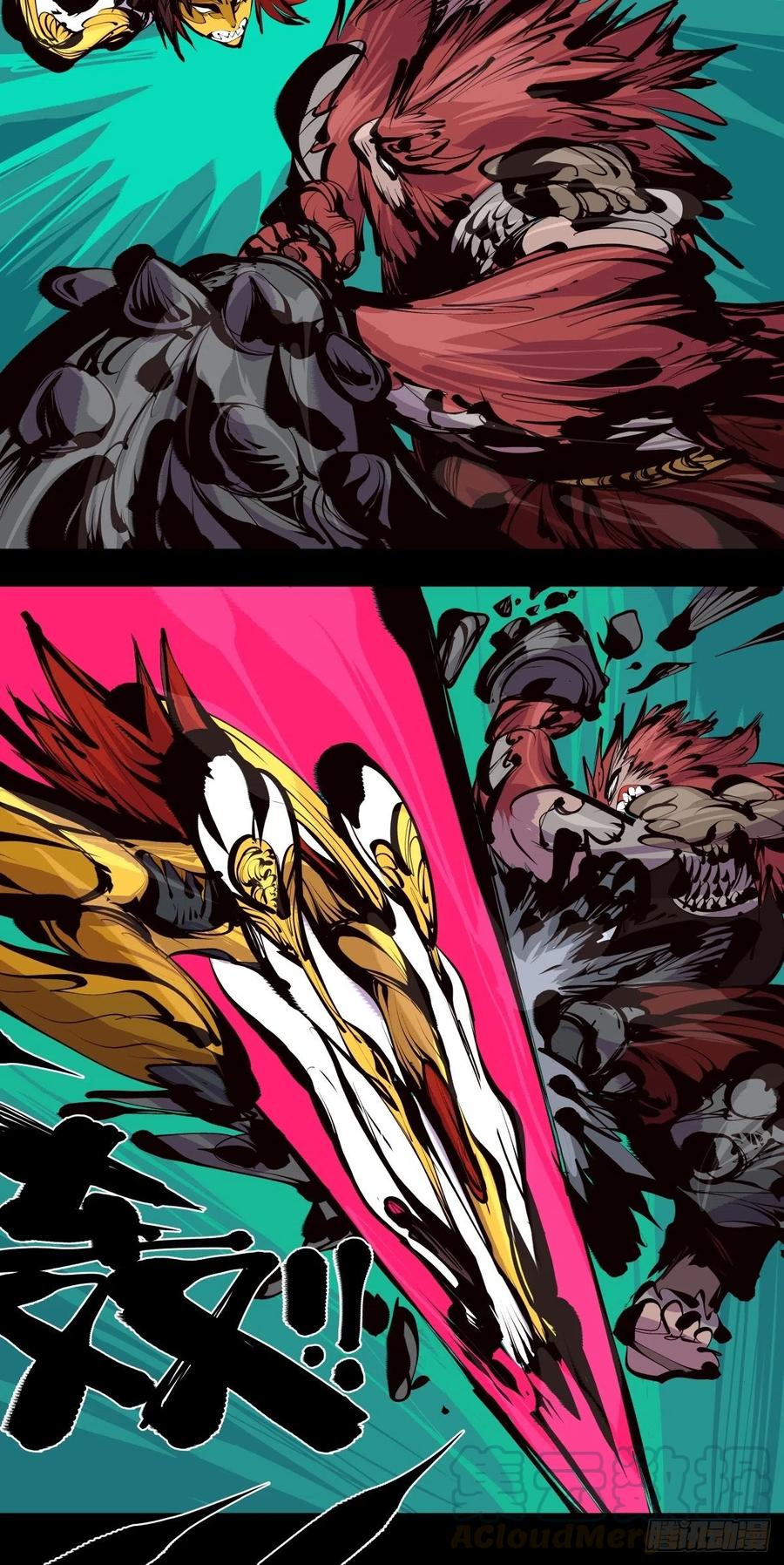 诡园录 - 百六三，画境重彩 - 第4张图