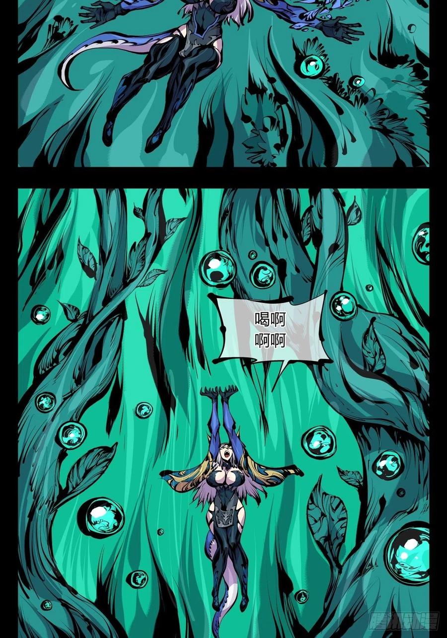 诡园录 - 百六四，此非大恐怖 - 第17张图