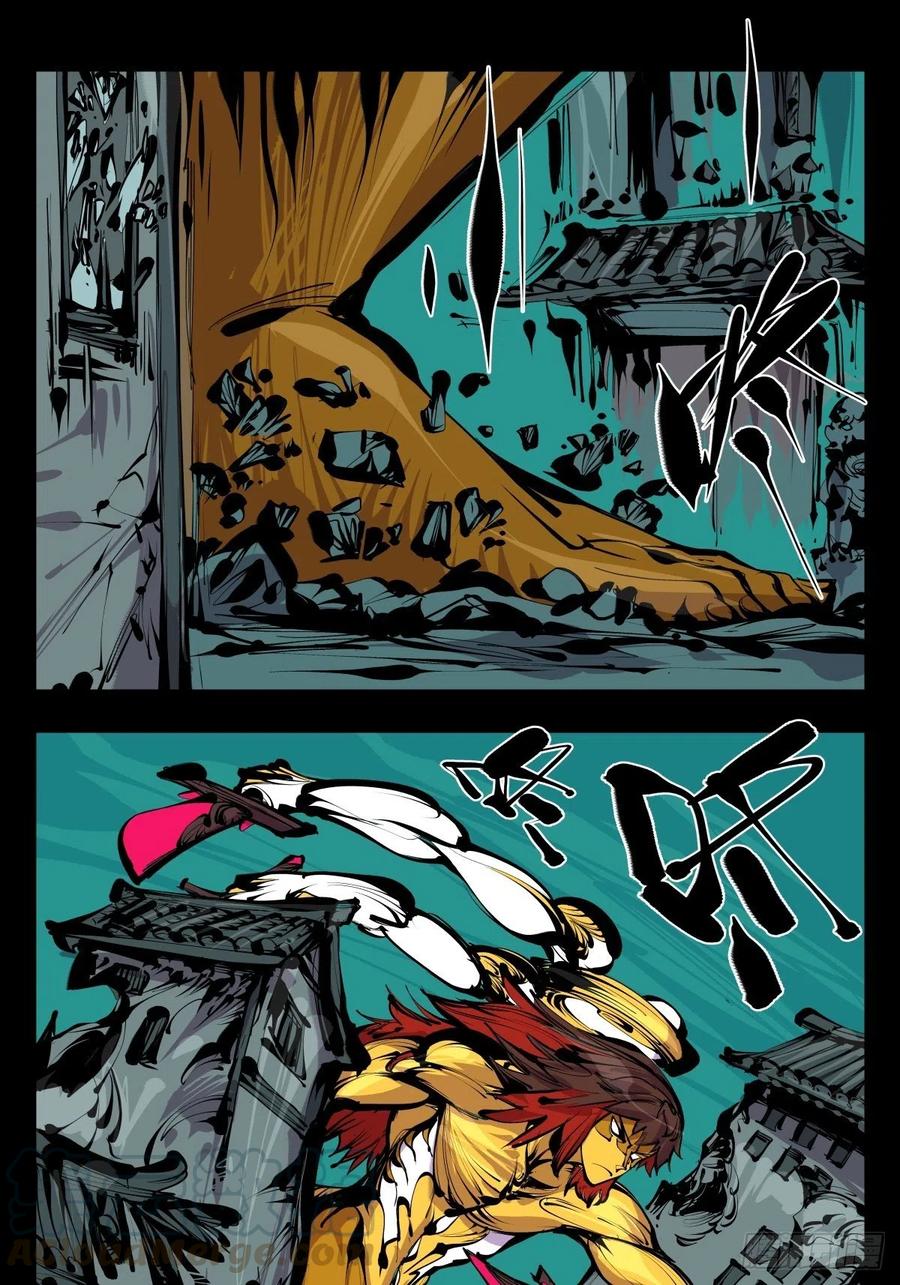 诡园录 - 百六四，此非大恐怖 - 第12张图