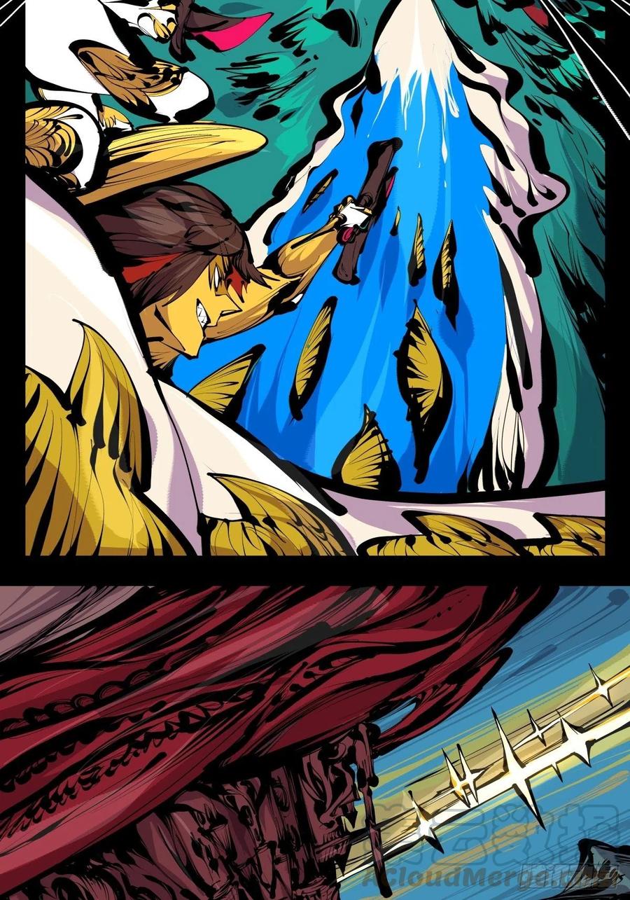 诡园录 - 百六四，此非大恐怖 - 第24张图