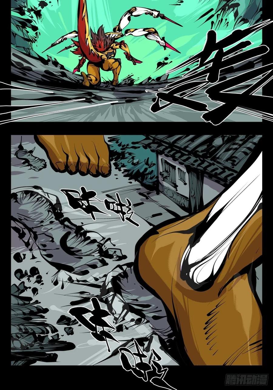 诡园录 - 百六四，此非大恐怖 - 第11张图