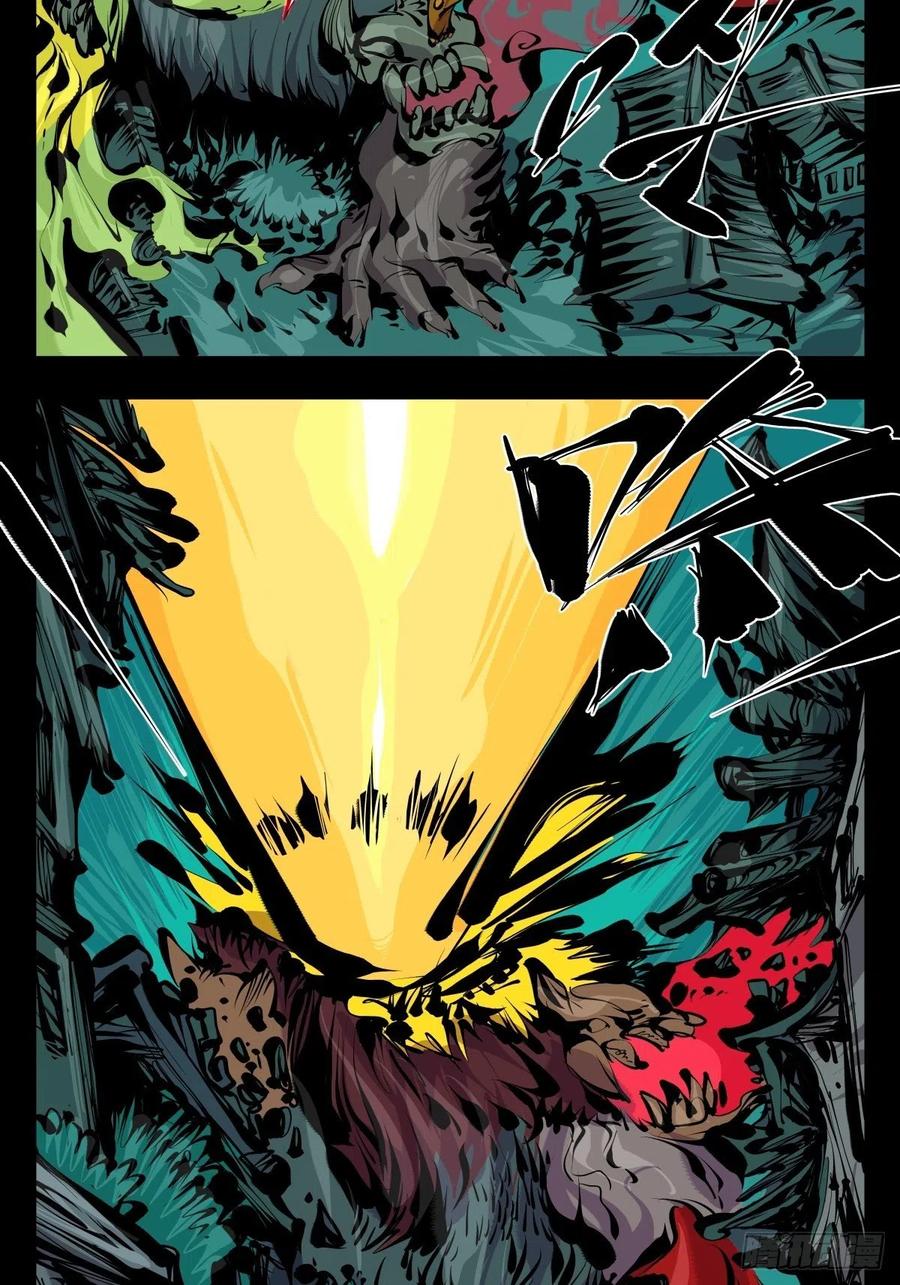 诡园录 - 百六四，此非大恐怖 - 第7张图