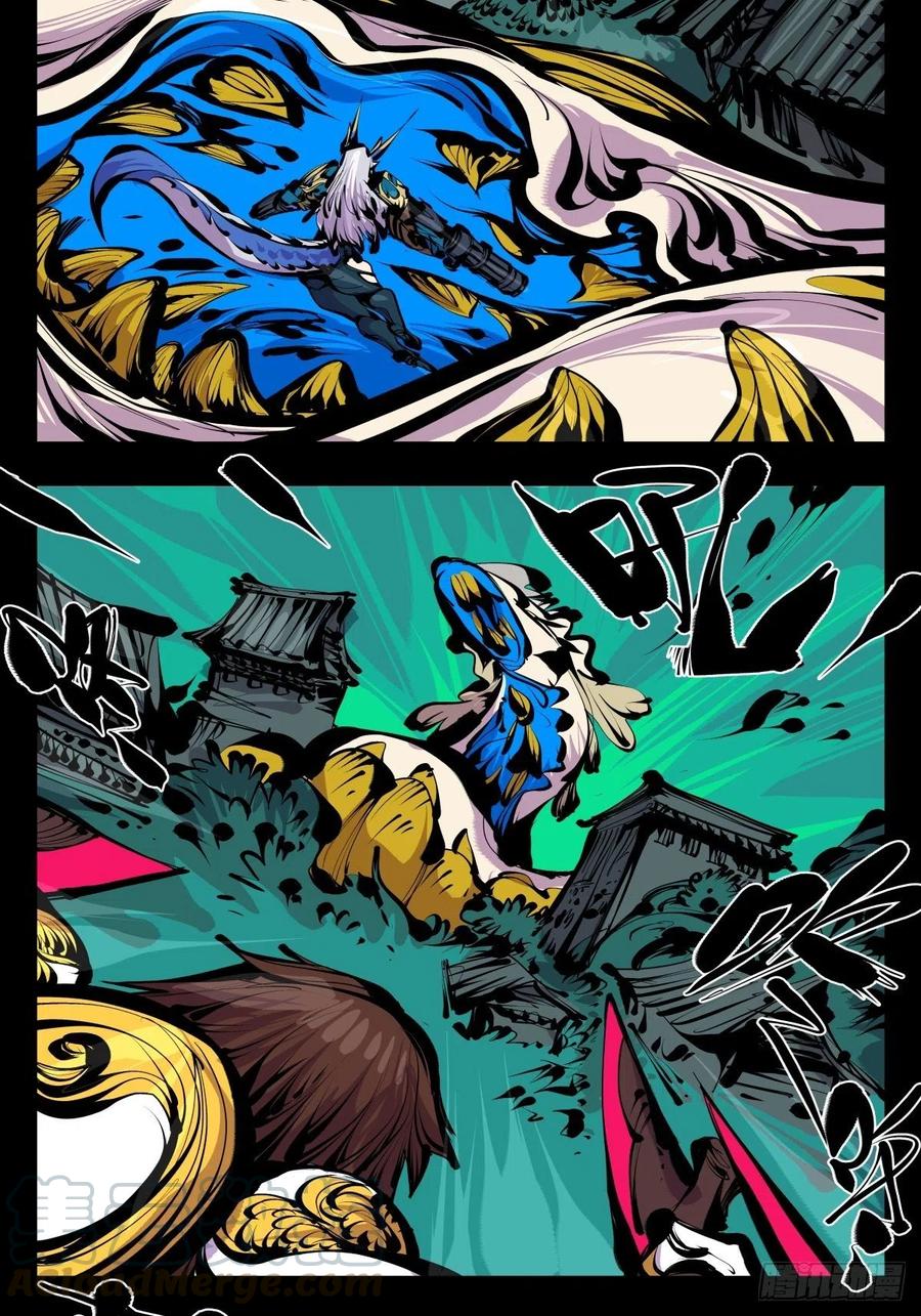 诡园录 - 百六四，此非大恐怖 - 第14张图