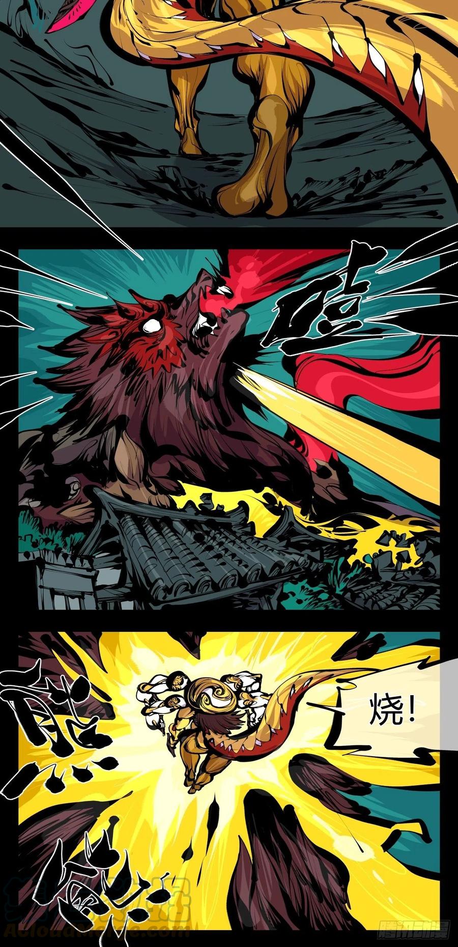 诡园录 - 百六四，此非大恐怖 - 第4张图