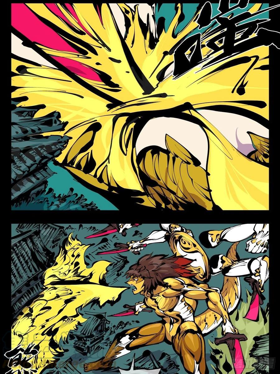 诡园录 - 百六五，死印亭 - 第13张图