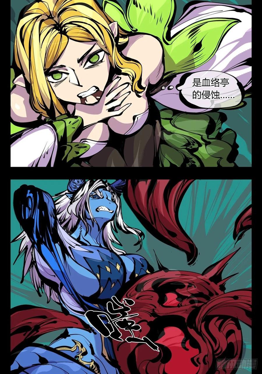 诡园录 - 百六五，死印亭 - 第20张图