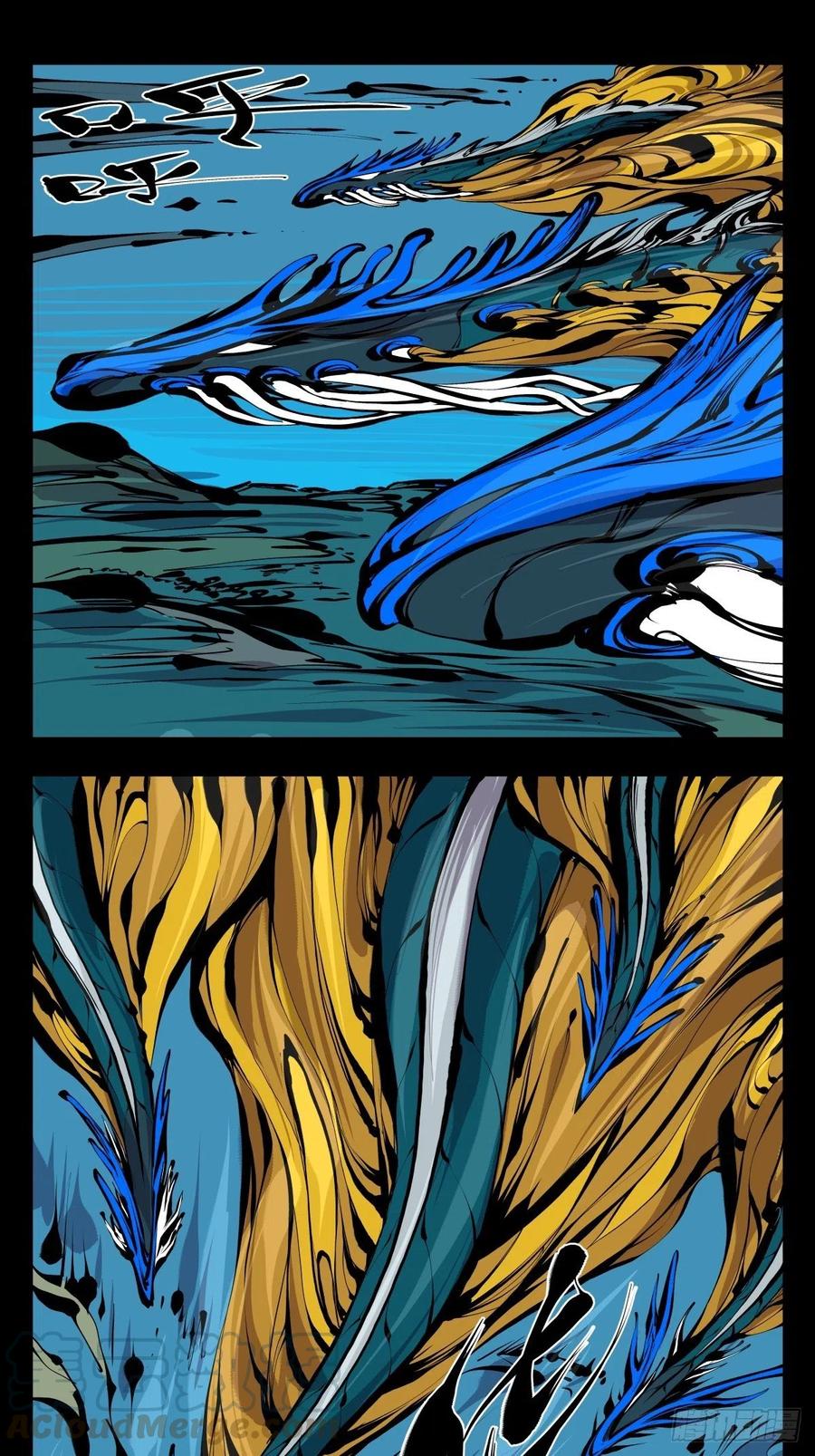 诡园录 - 百六五，死印亭 - 第1张图