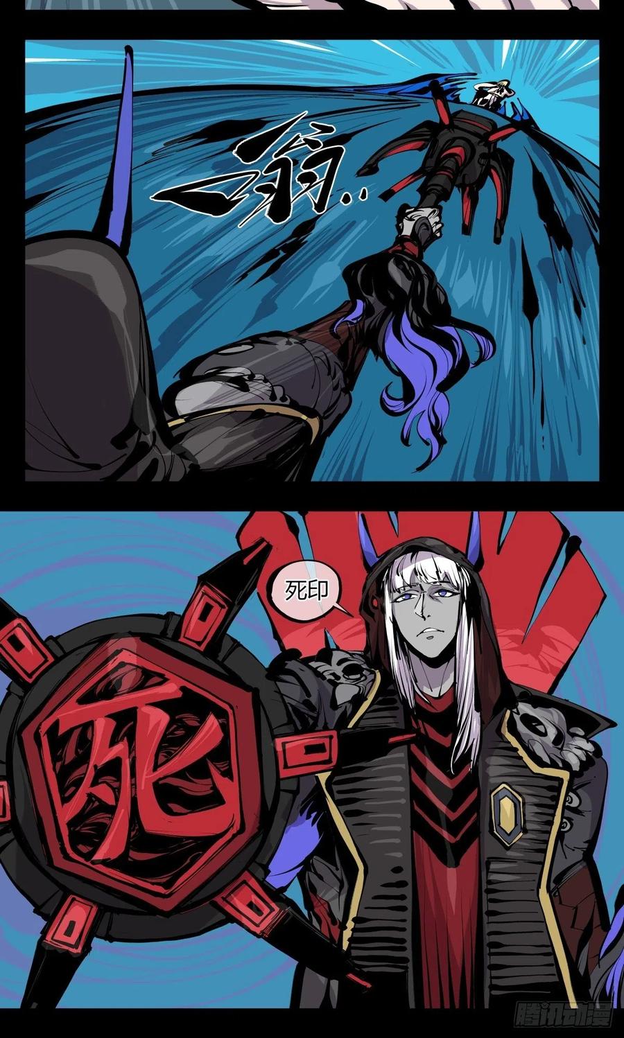 诡园录 - 百六六，道心根基 - 第6张图