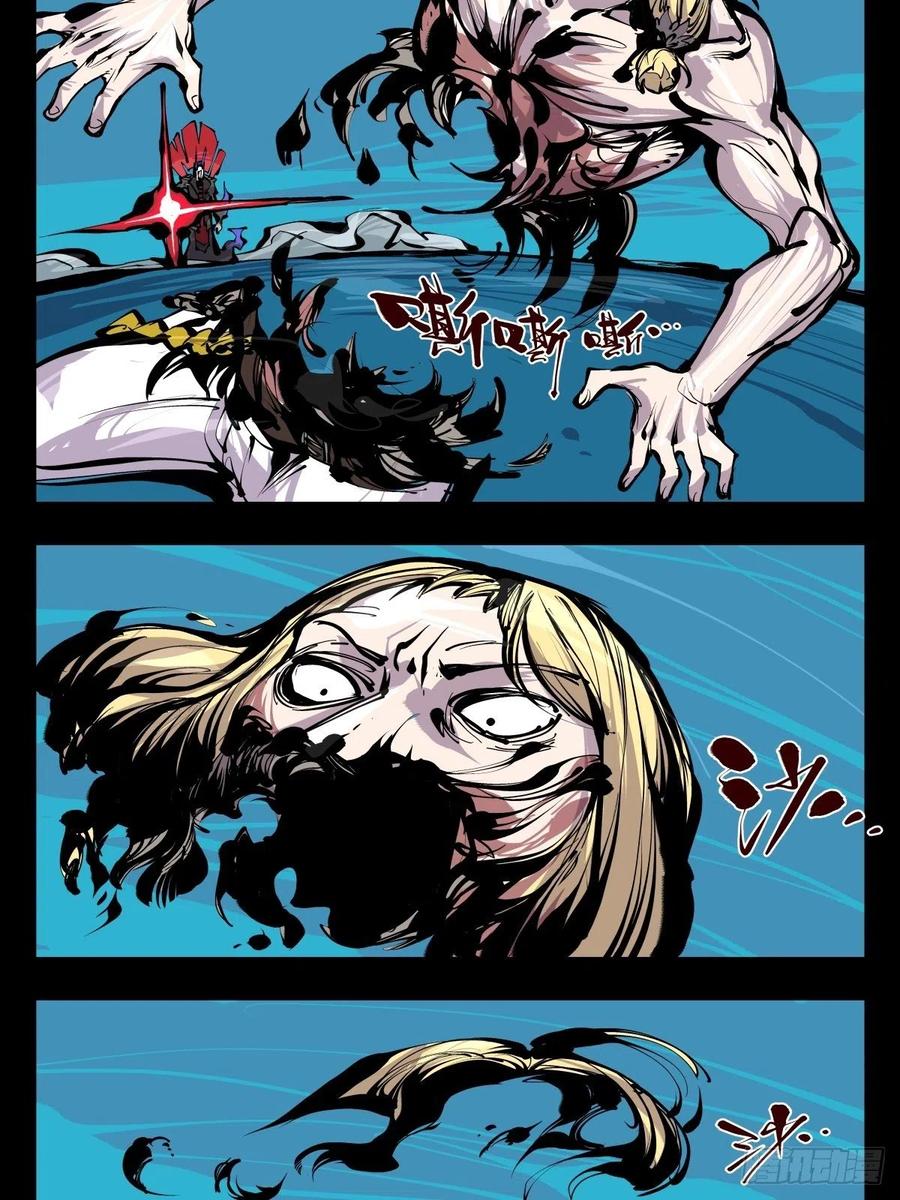 诡园录 - 百六六，道心根基 - 第8张图