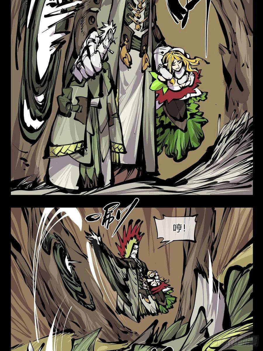 诡园录 - 百六七，你很菜啊 - 第10张图