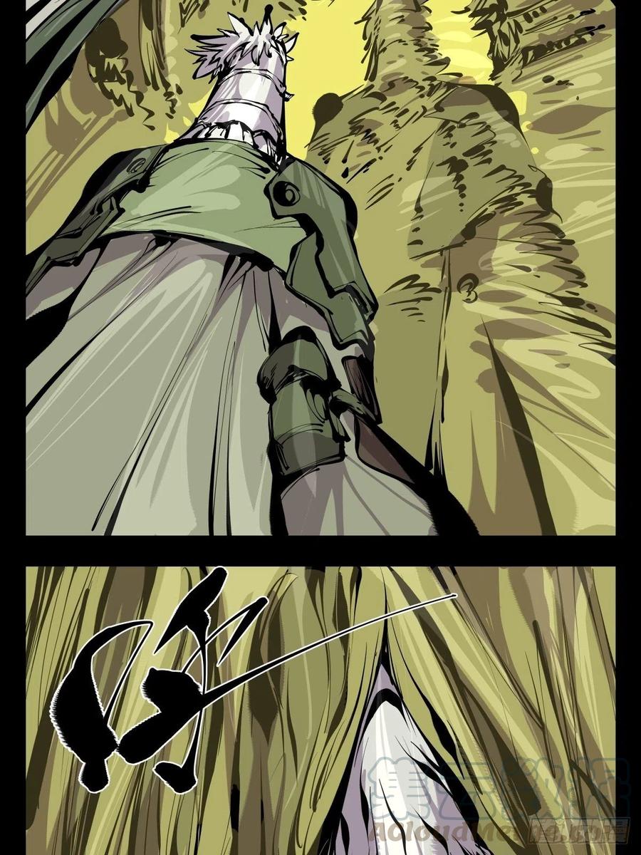 诡园录 - 百六七，你很菜啊 - 第17张图