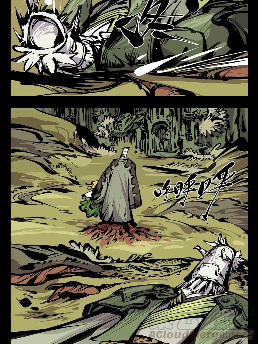 诡园录 - 百六七，你很菜啊 - 第11张图