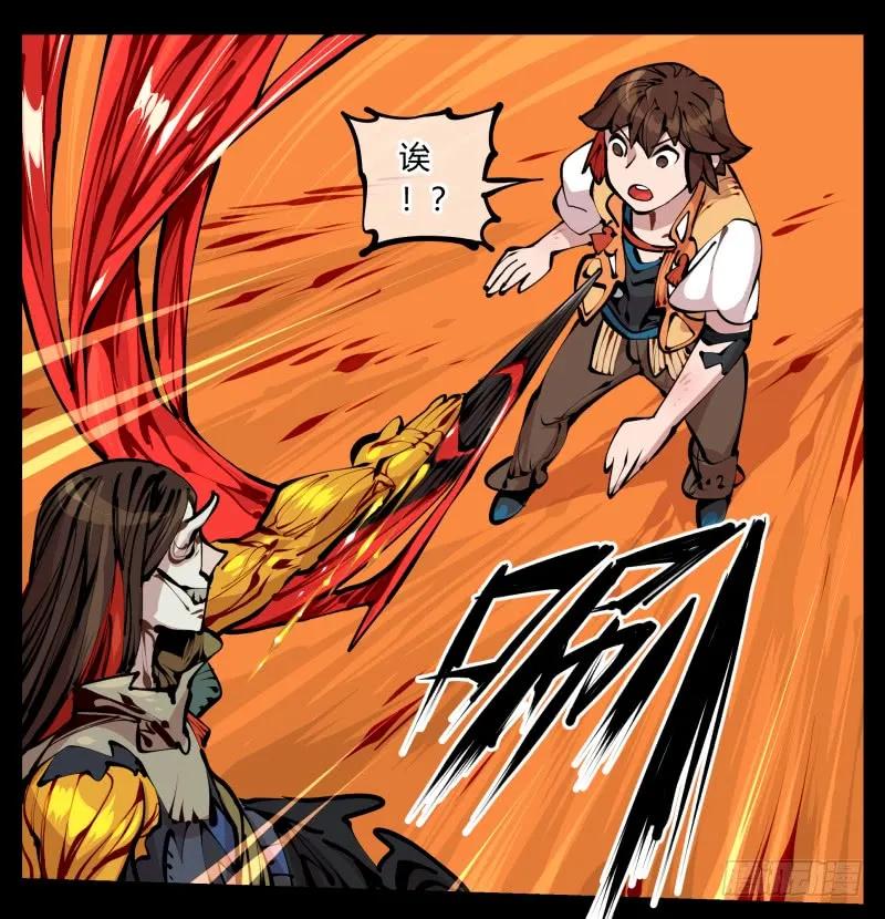 诡园录 - 十六，你连死的资格都没有 - 第7张图