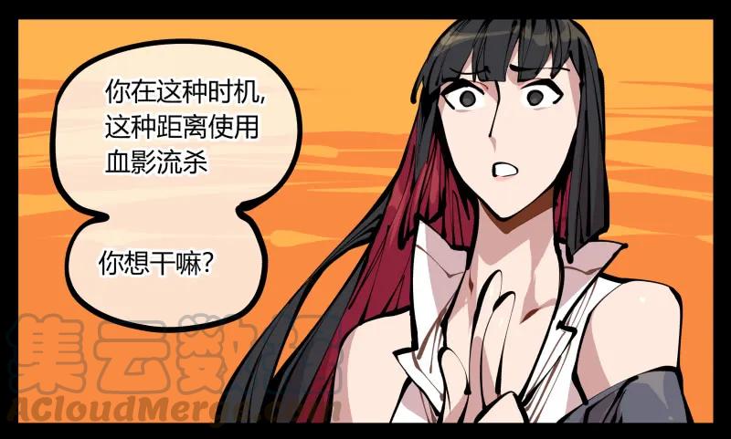 诡园录 - 十六，你连死的资格都没有 - 第18张图