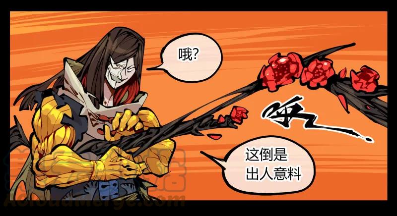 诡园录 - 十六，你连死的资格都没有 - 第21张图