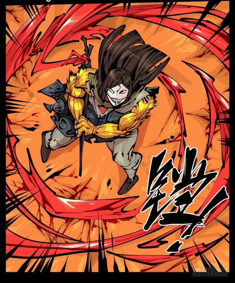 诡园录 - 十六，你连死的资格都没有 - 第14张图