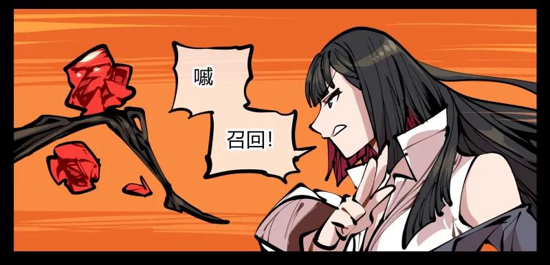 诡园录 - 十六，你连死的资格都没有 - 第20张图