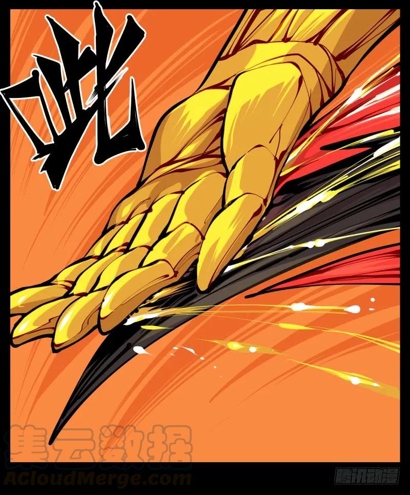 诡园录 - 十六，你连死的资格都没有 - 第6张图