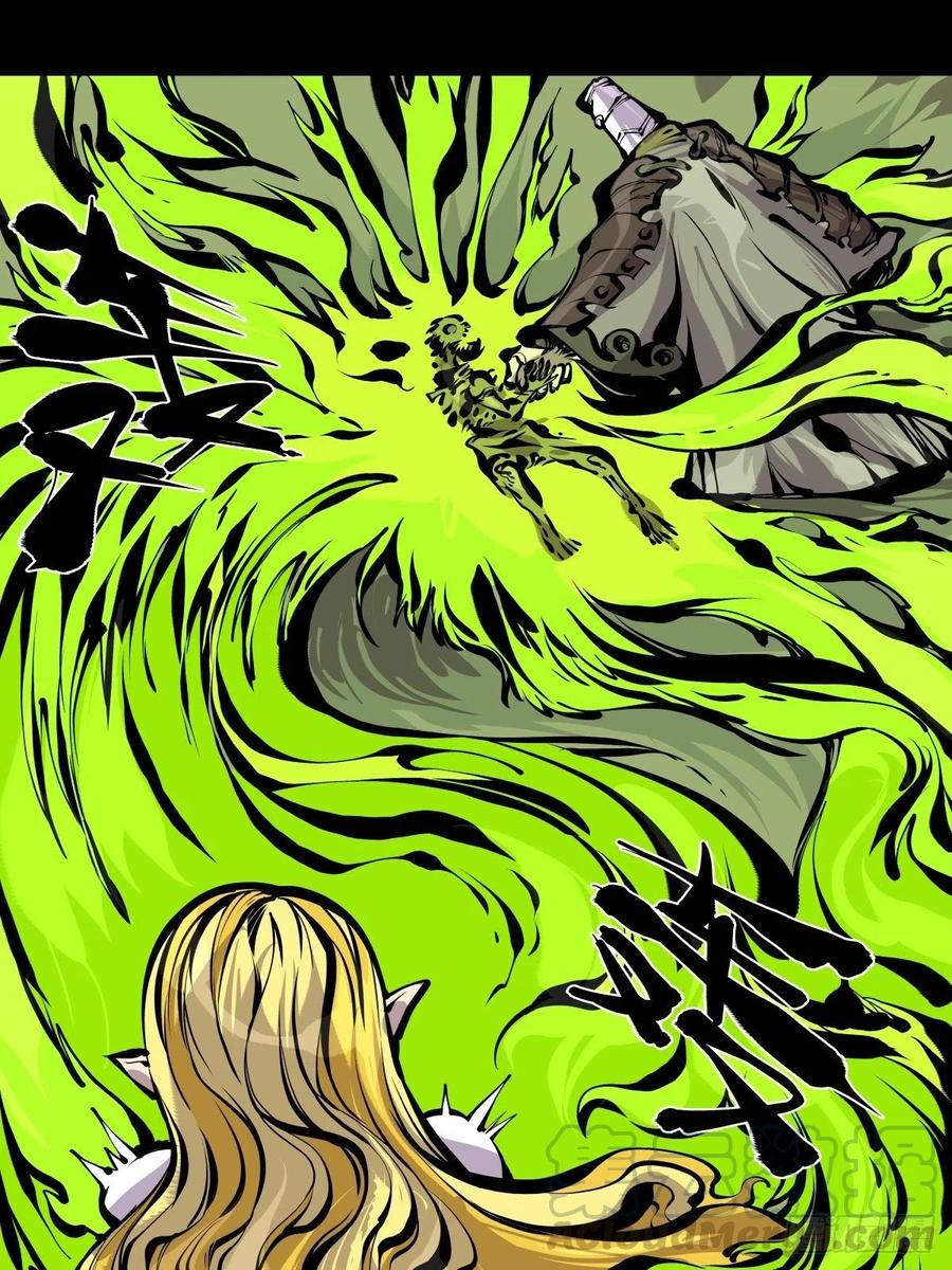 诡园录 - 百七一，霞光万道瑞彩千条 - 第1张图