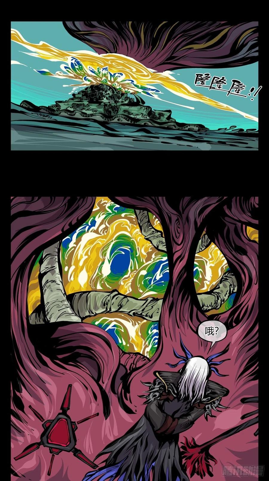 诡园录 - 百七一，霞光万道瑞彩千条 - 第8张图