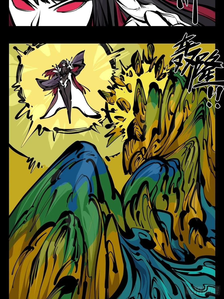 诡园录 - 百七二，海 - 第2张图