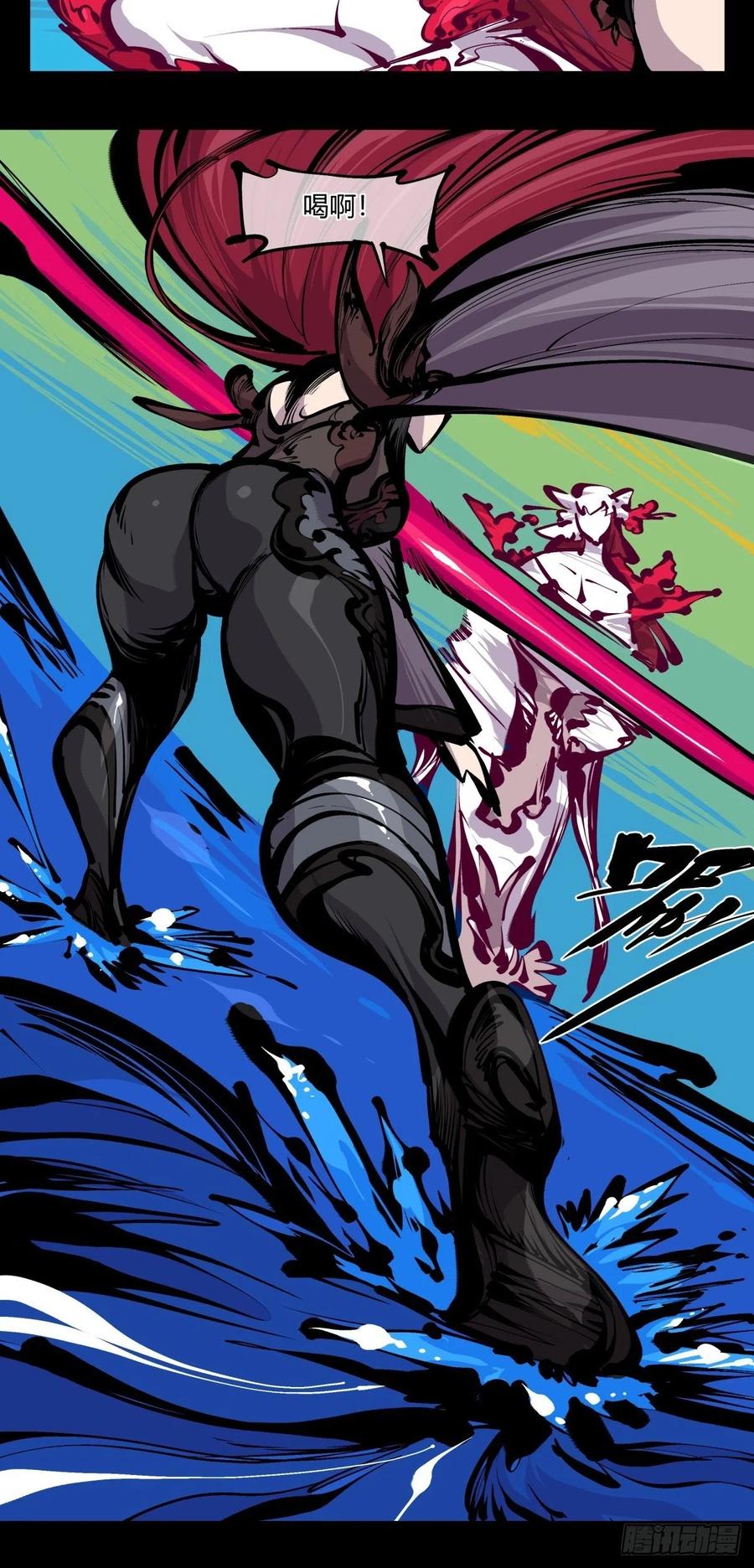 诡园录 - 百七三，恶念分魂 - 第10张图