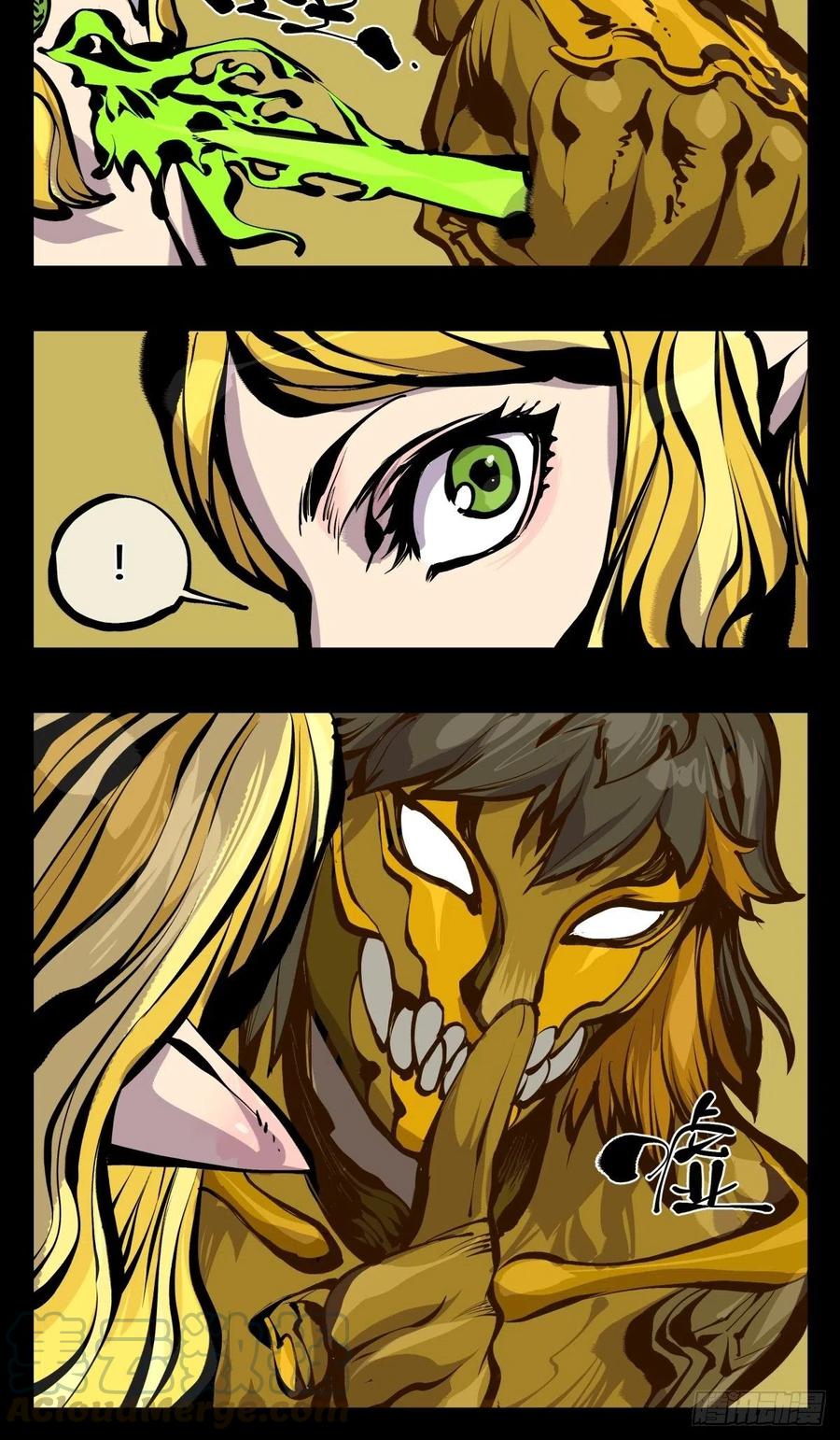 诡园录 - 百七四，兼修 - 第25张图